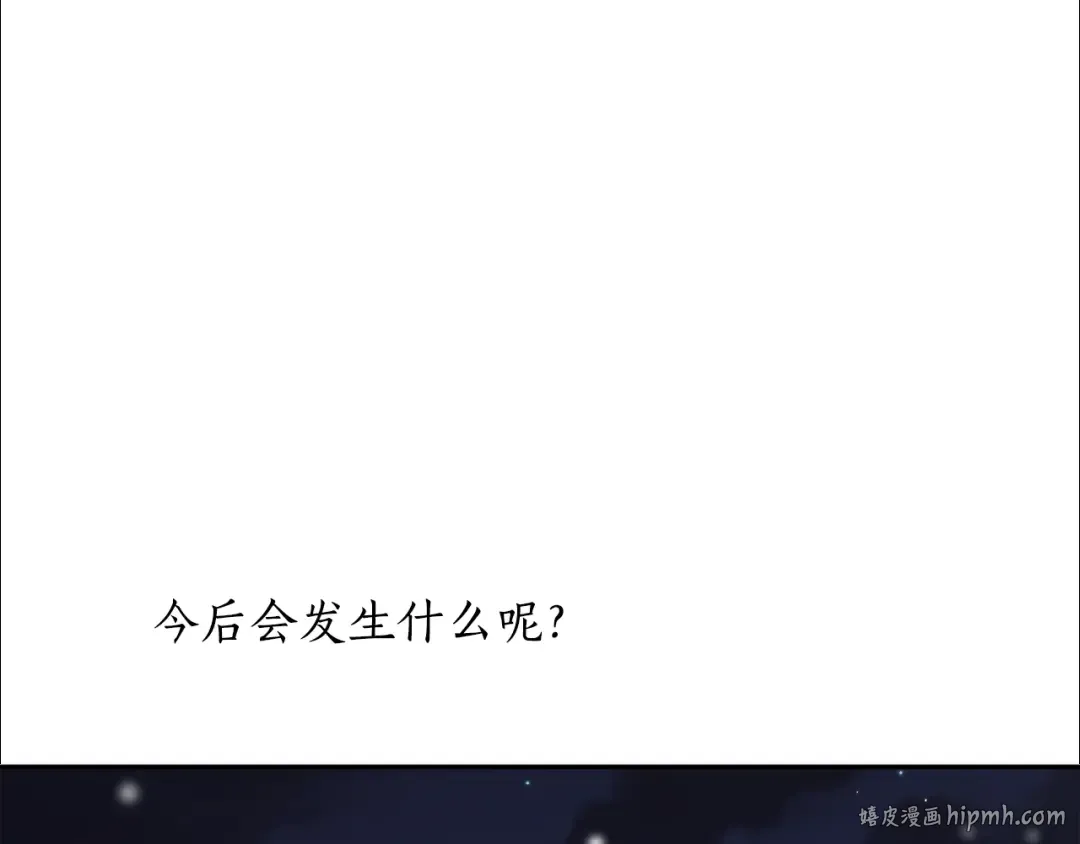 第154话 教皇的告白 第288页