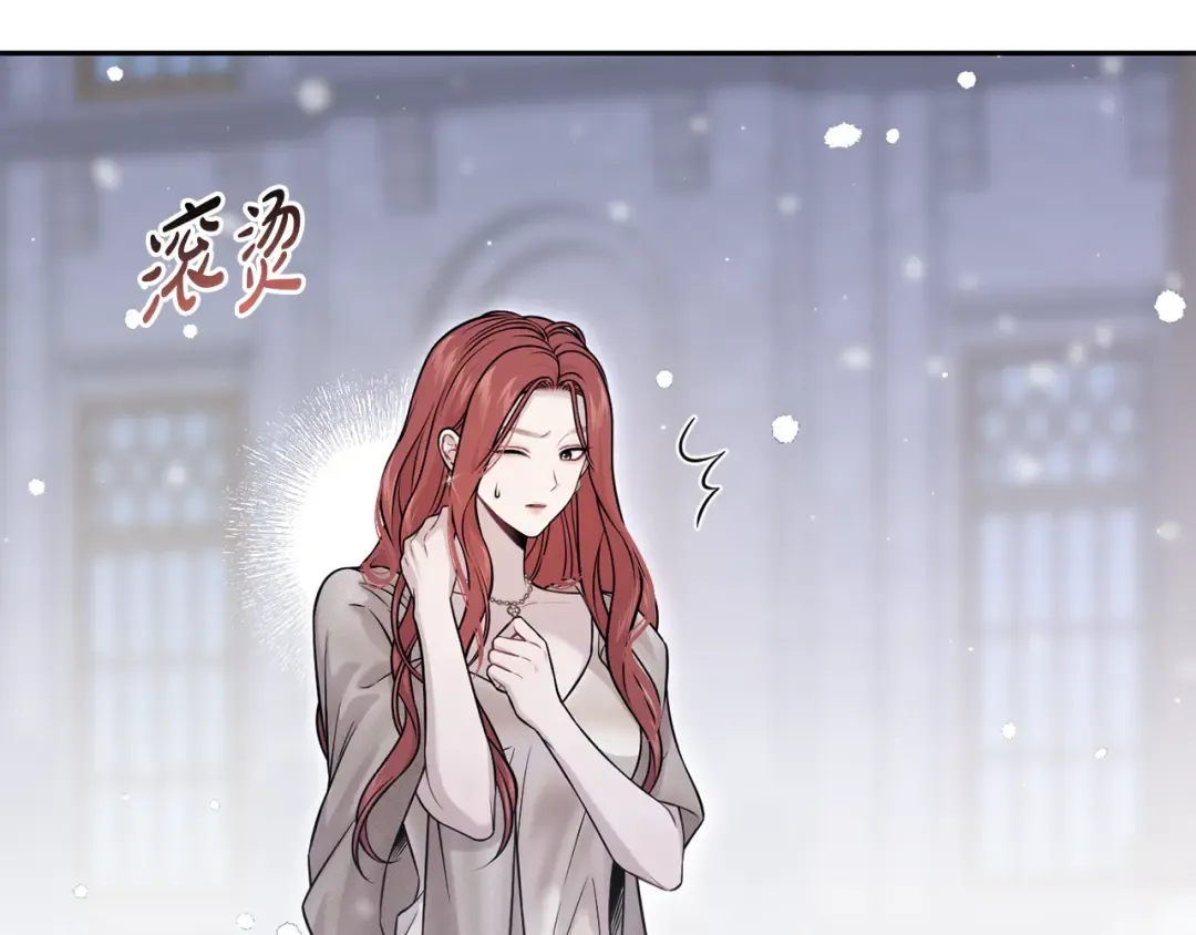 第154话 教皇的告白 第292页
