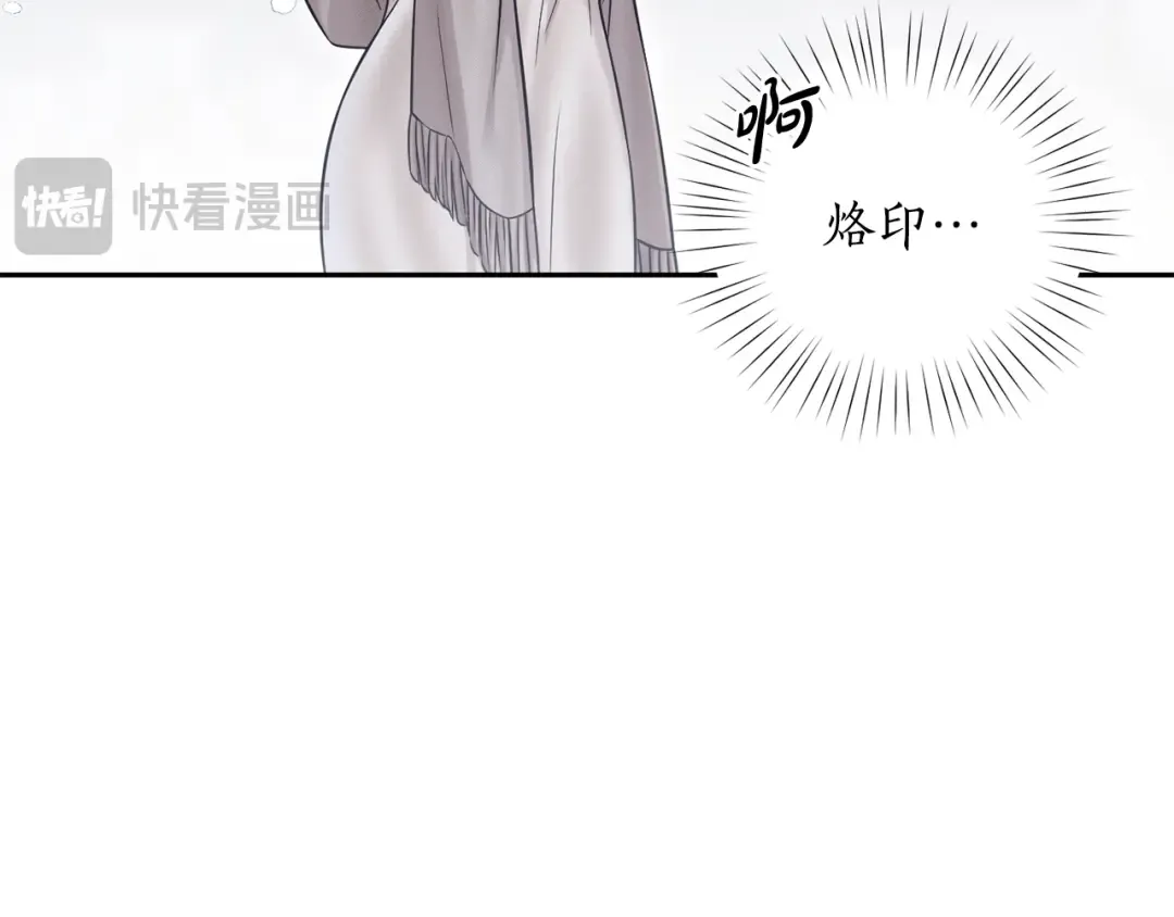 第154话 教皇的告白 第293页