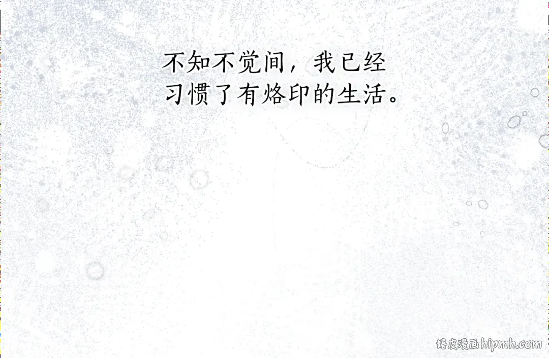 第154话 教皇的告白 第296页