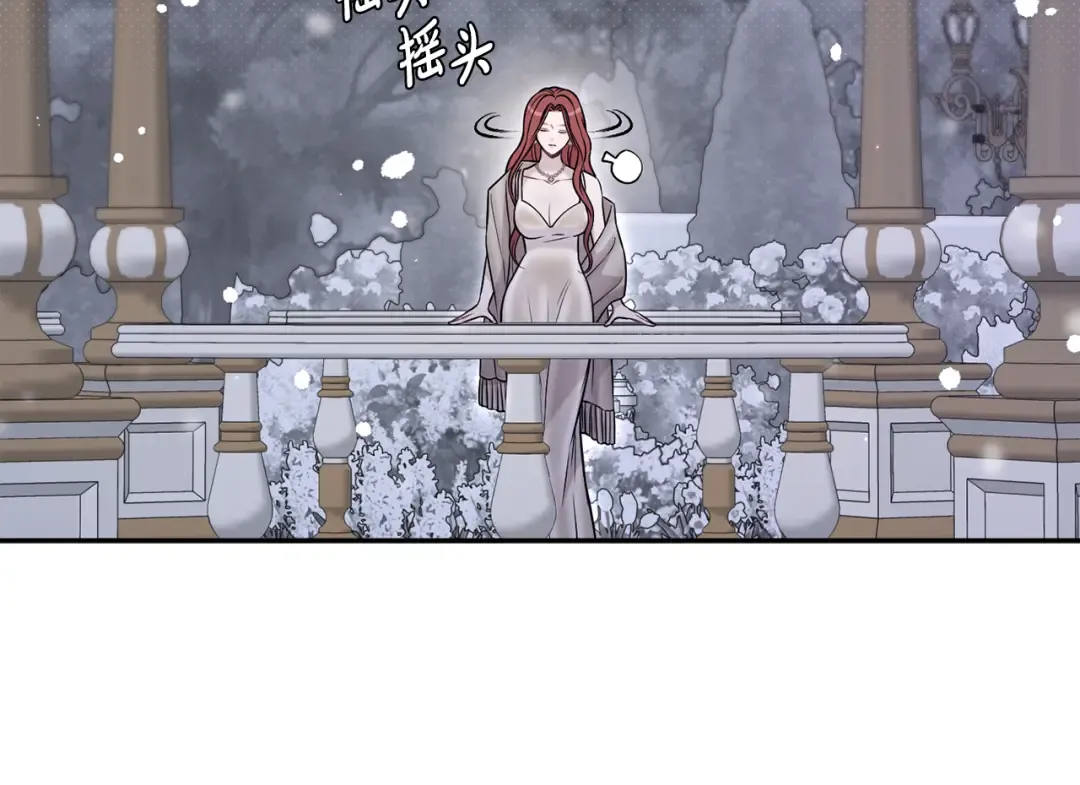 第154话 教皇的告白 第306页
