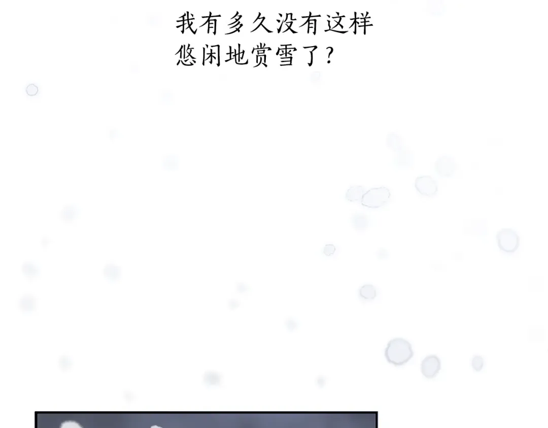 第154话 教皇的告白 第308页