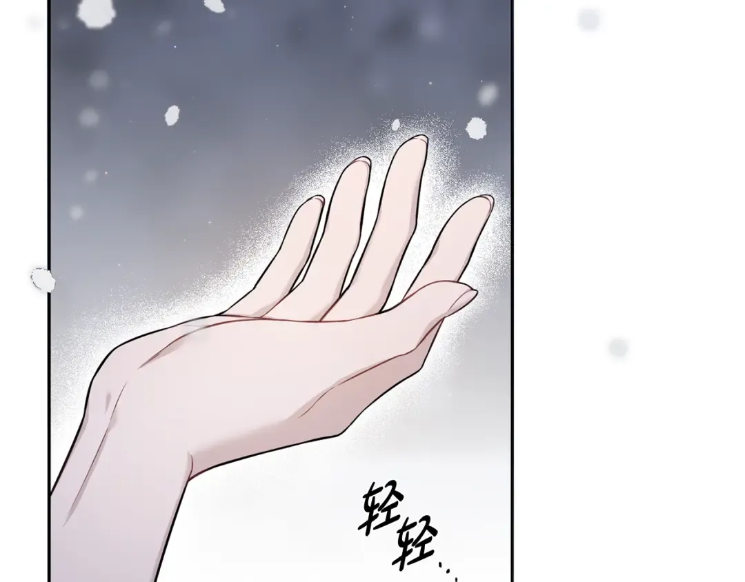 第154话 教皇的告白 第309页