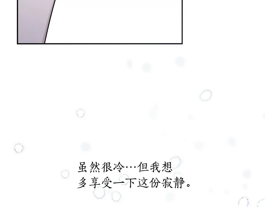第154话 教皇的告白 第310页