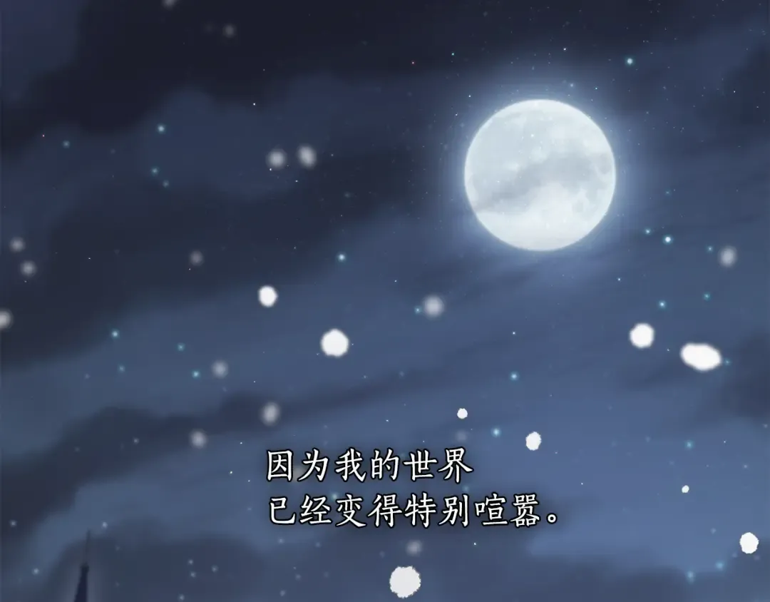 第154话 教皇的告白 第313页