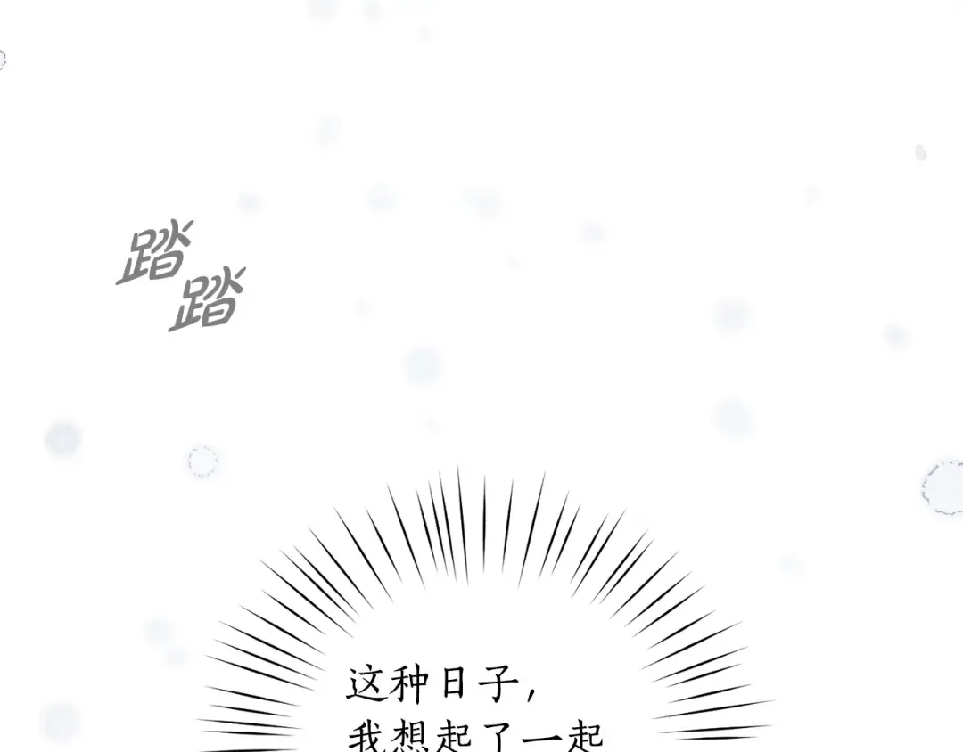 第154话 教皇的告白 第318页