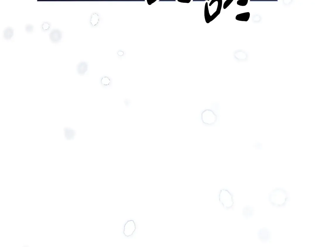 第154话 教皇的告白 第323页