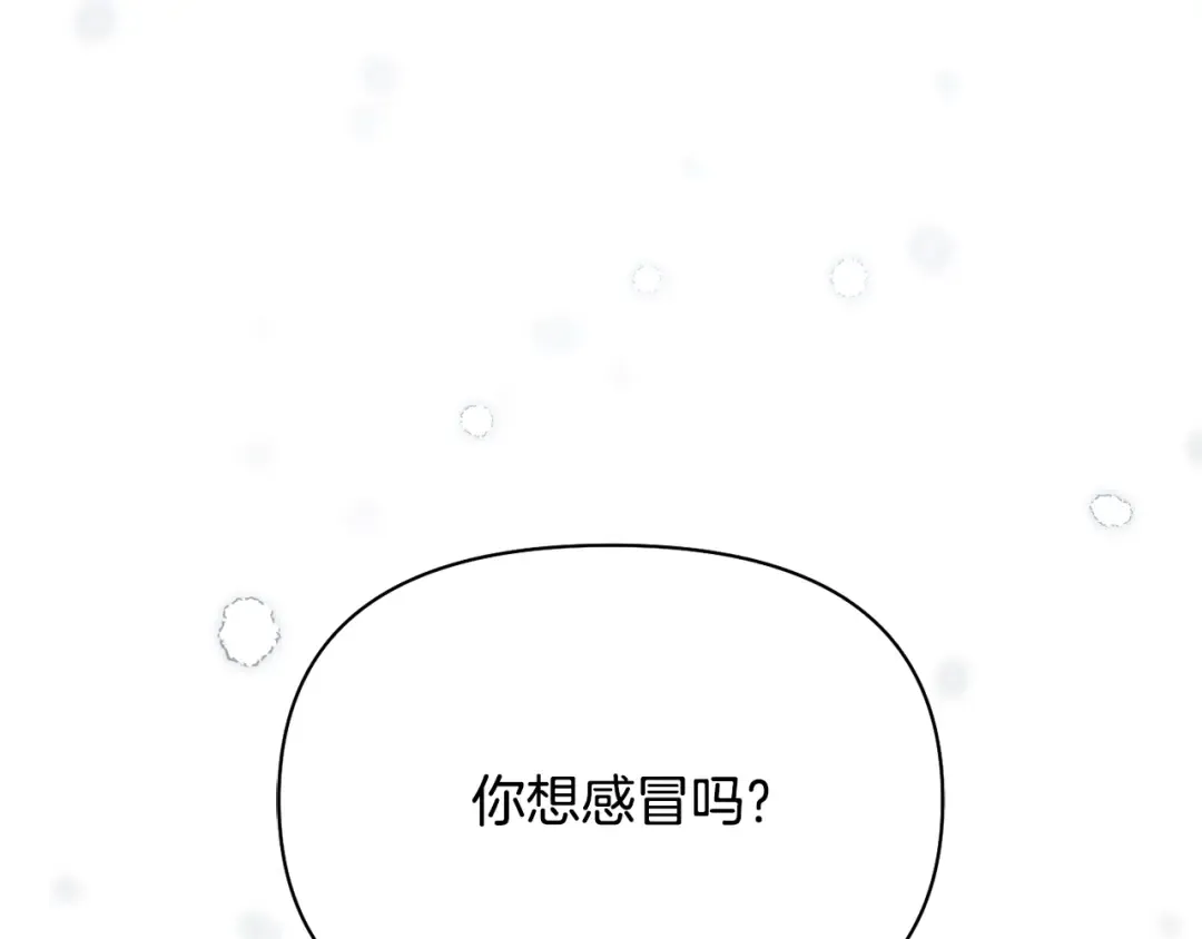 第154话 教皇的告白 第324页