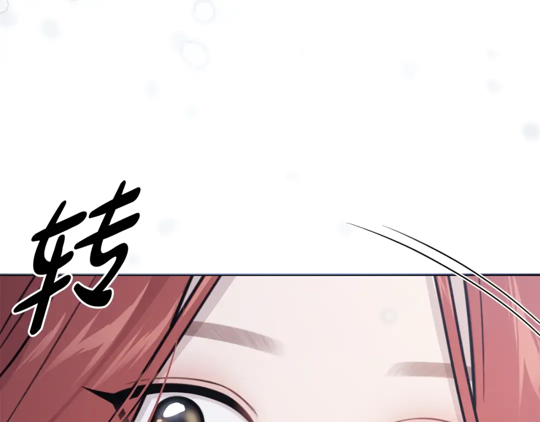 第154话 教皇的告白 第326页