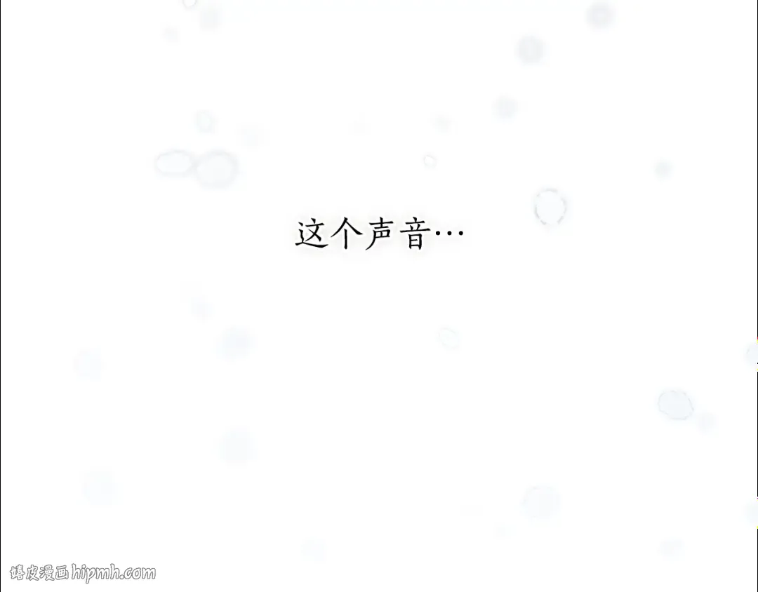 第154话 教皇的告白 第328页