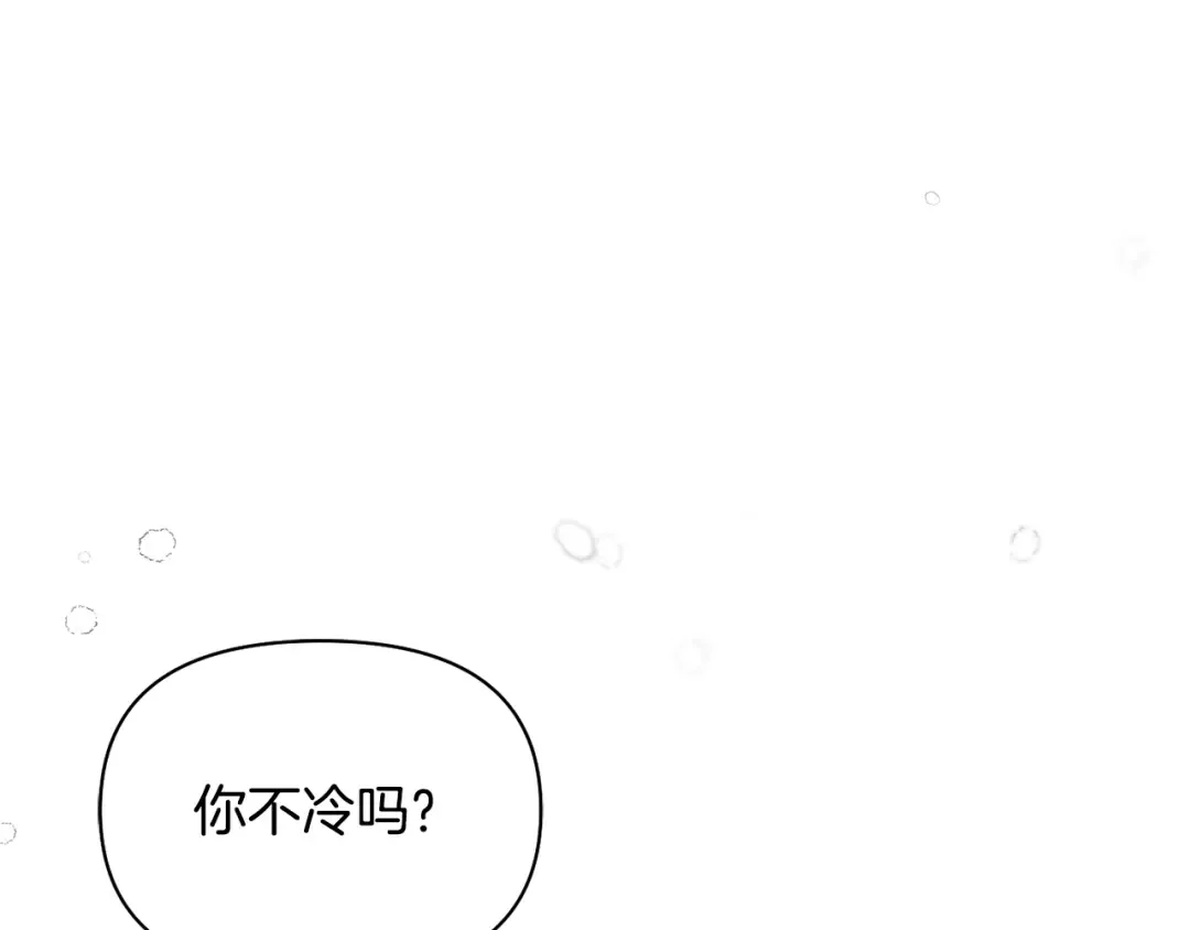 第155话 下雪天 第29页