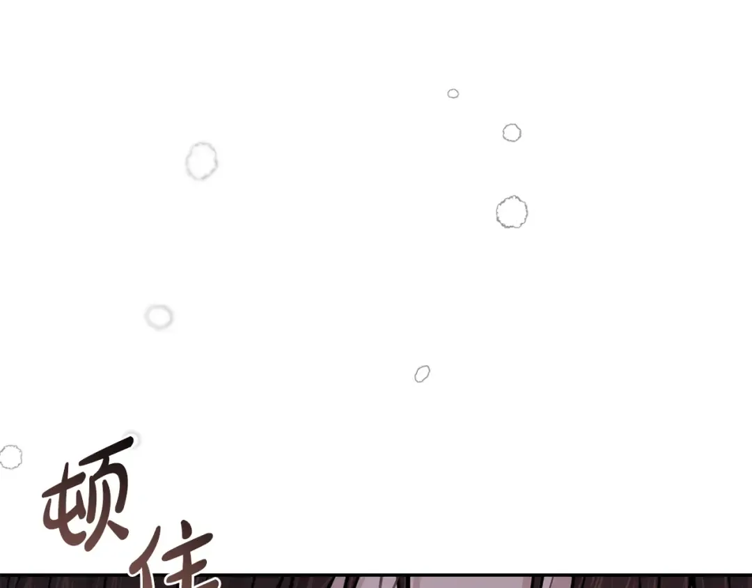 第155话 下雪天 第39页