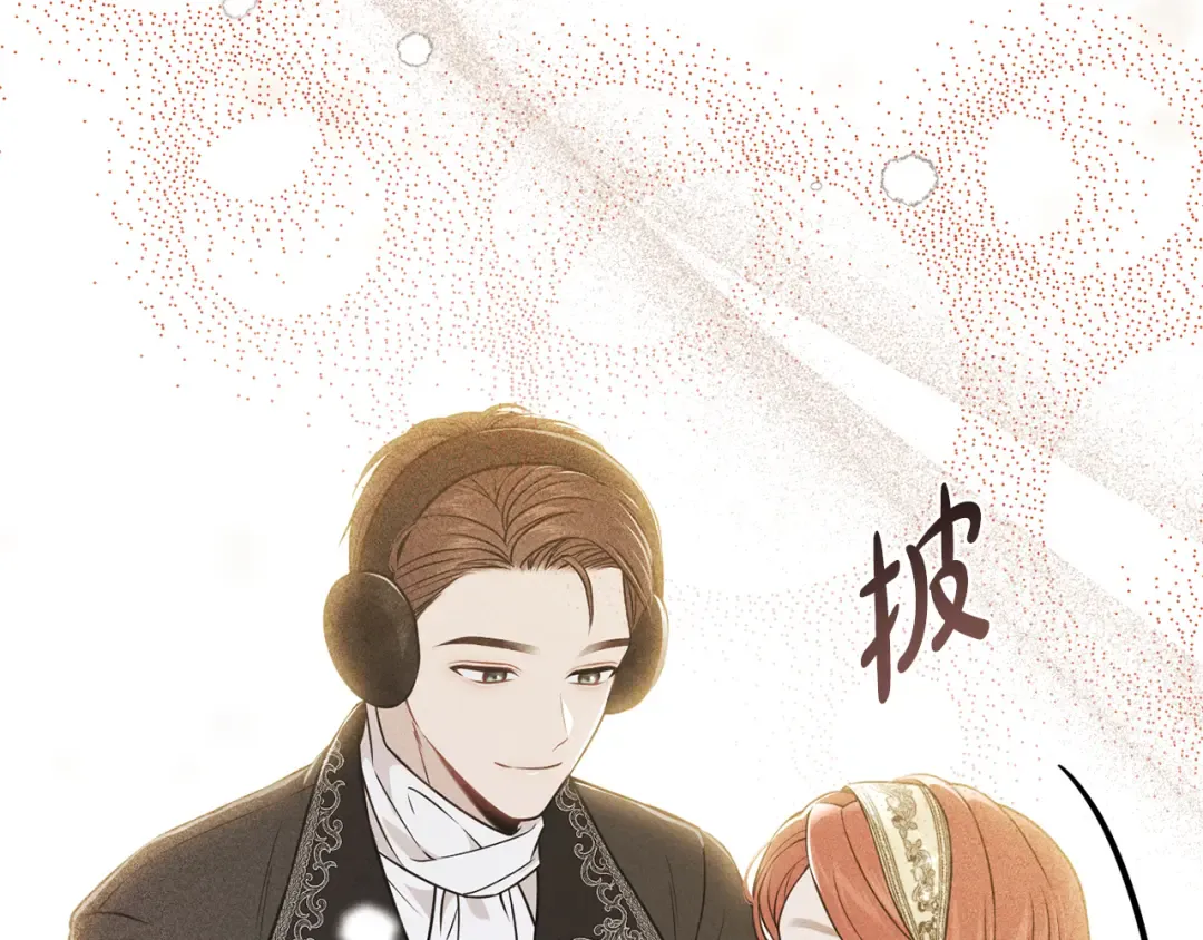 第155话 下雪天 第50页