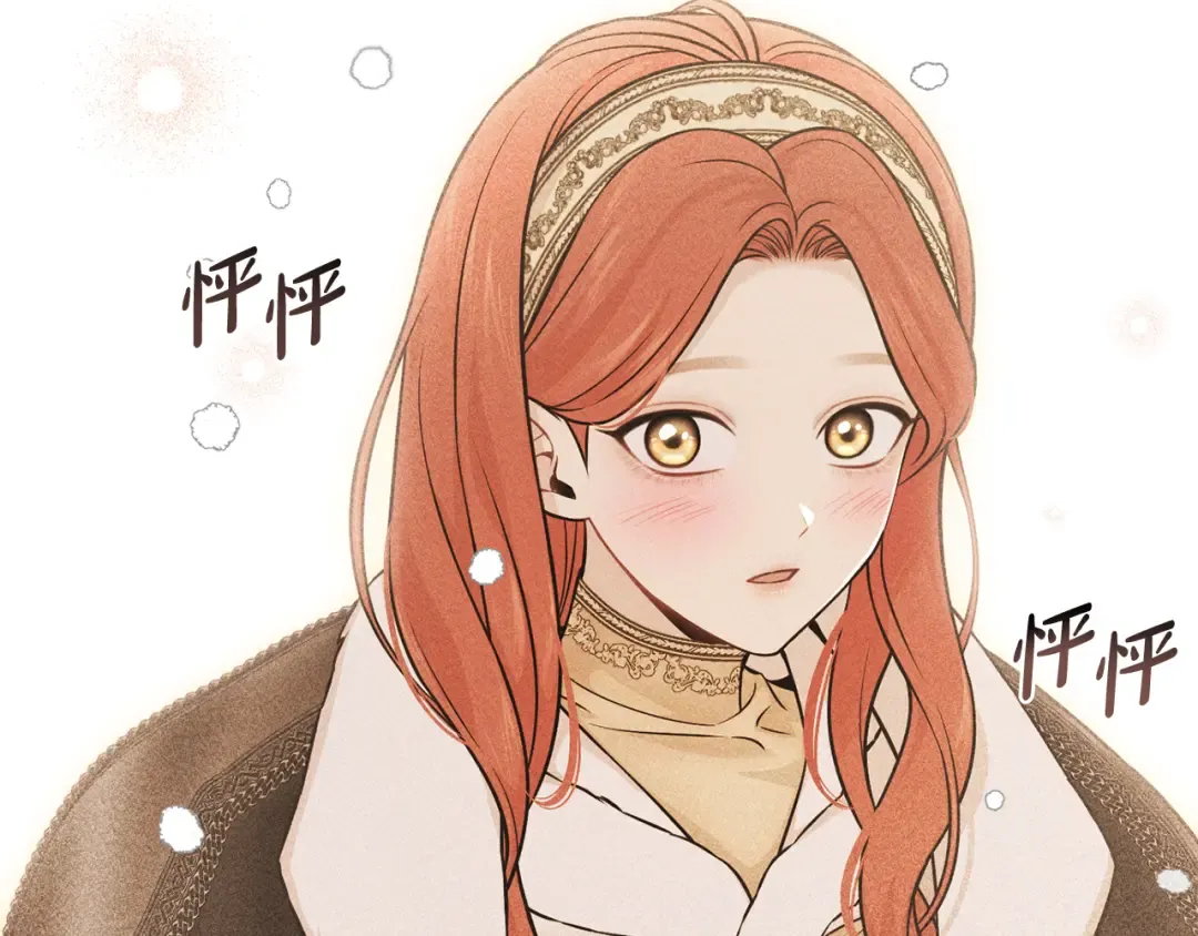 第155话 下雪天 第55页