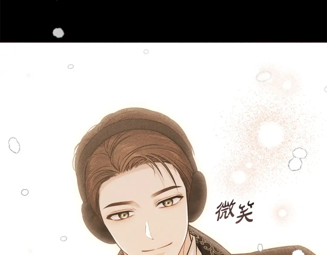 第155话 下雪天 第57页