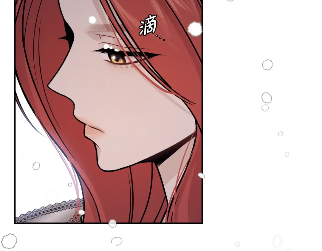 第155话 下雪天 第77页