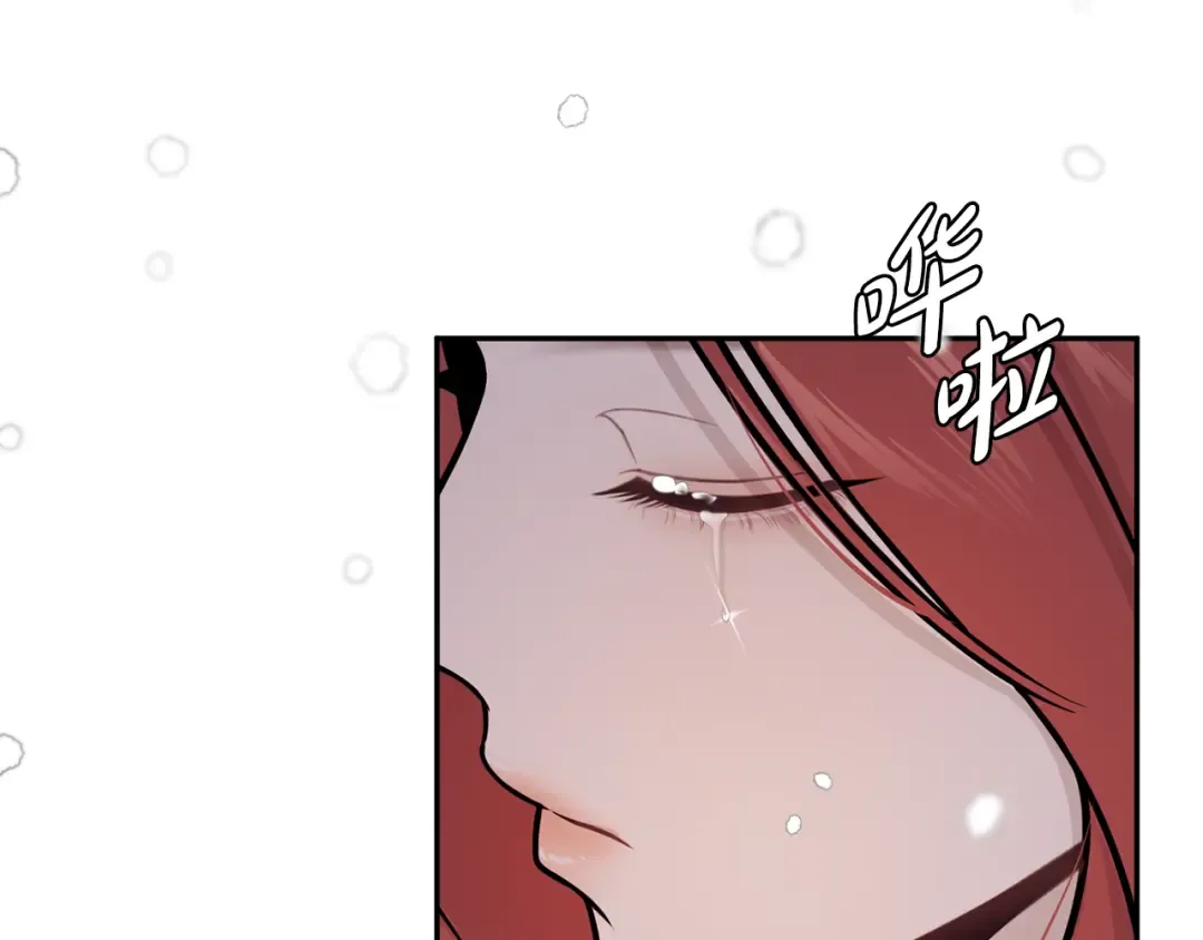 第155话 下雪天 第78页