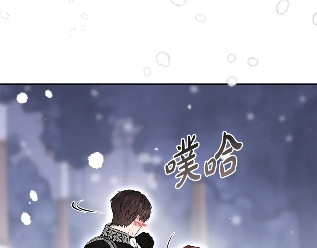 第155话 下雪天 第105页