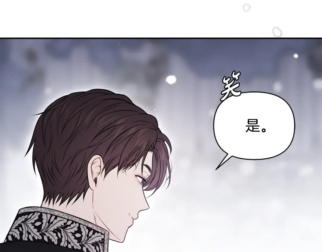 第155话 下雪天 第114页
