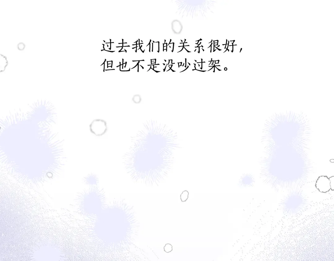 第155话 下雪天 第116页