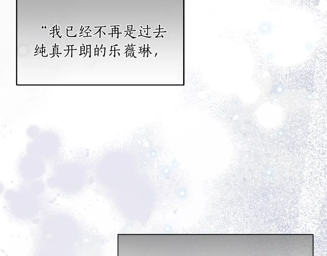 第155话 下雪天 第130页
