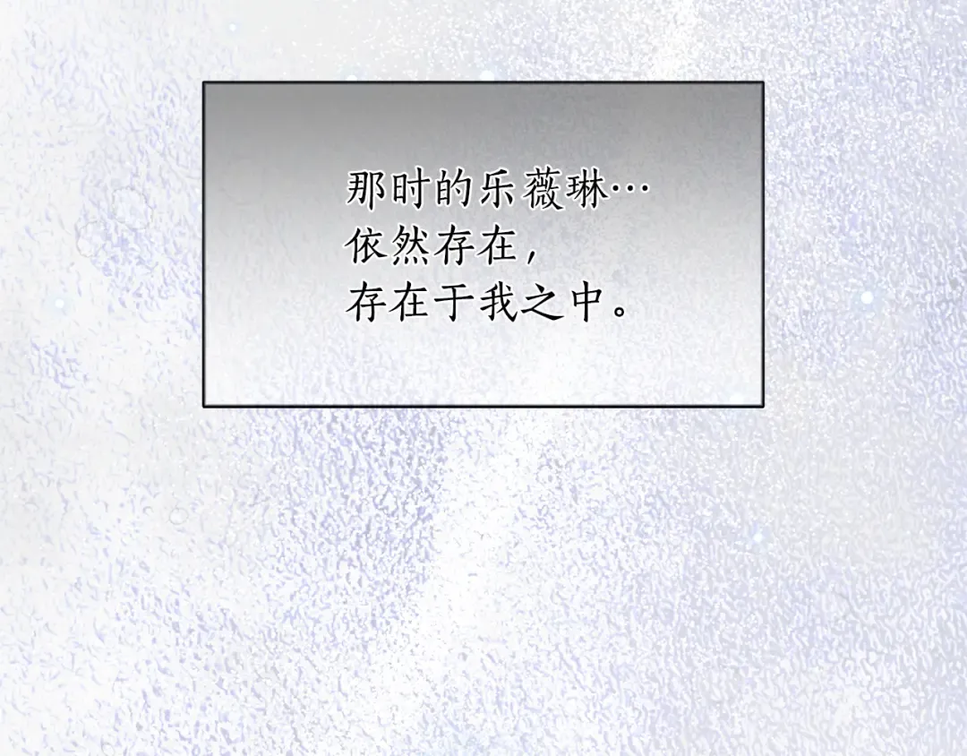 第155话 下雪天 第132页