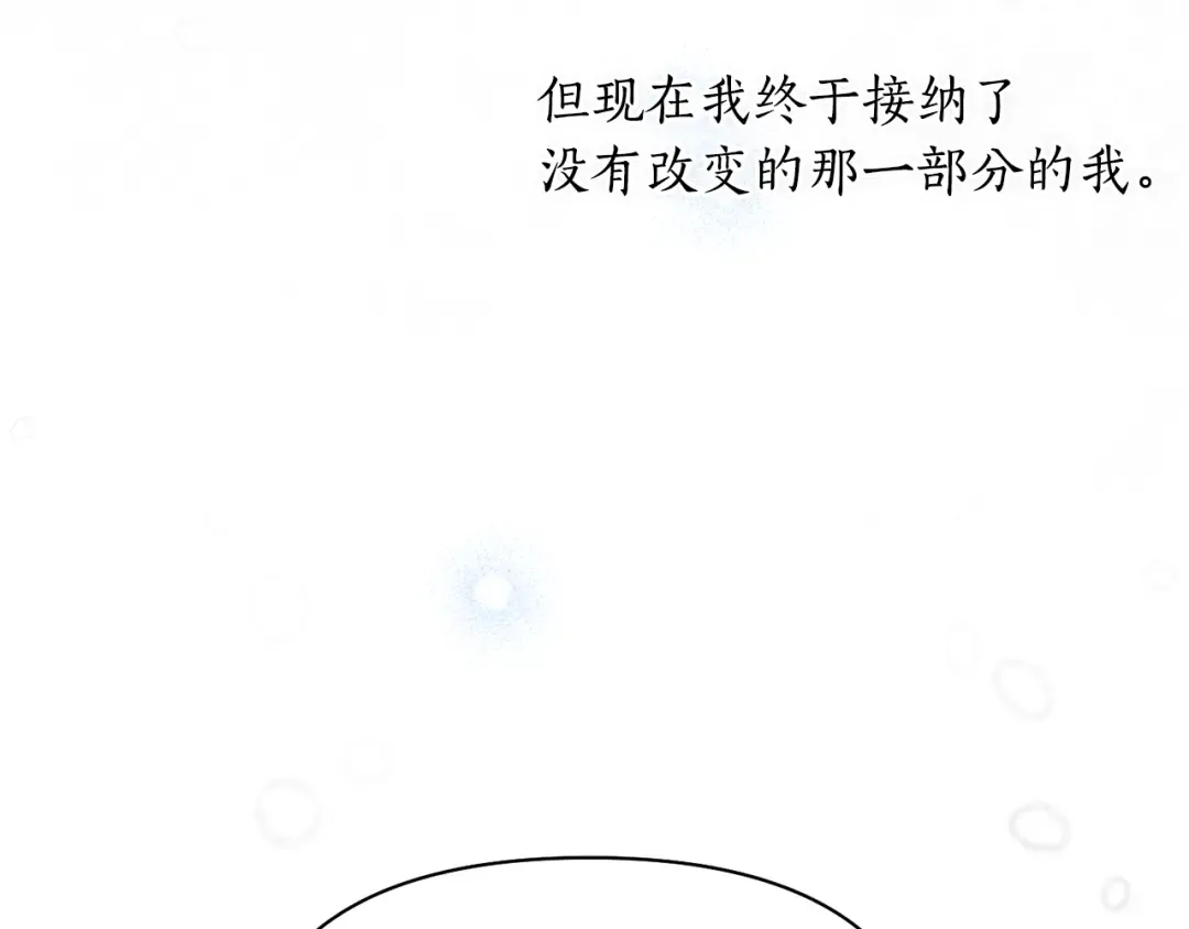 第155话 下雪天 第134页