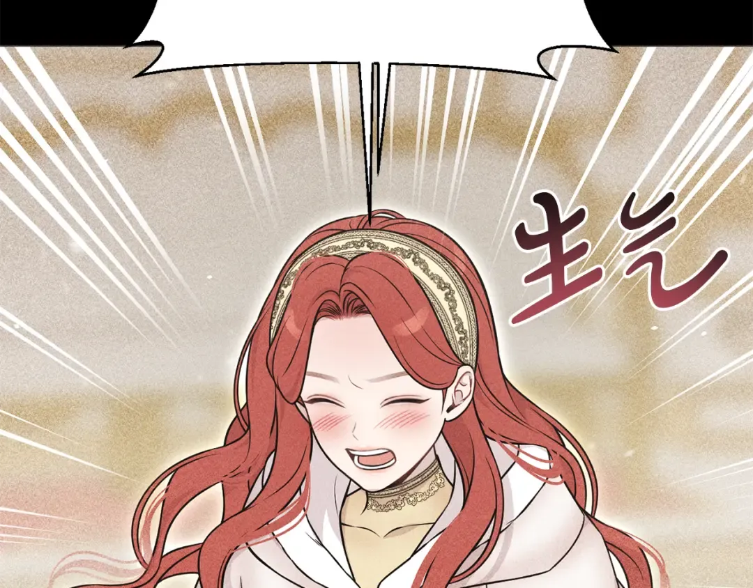 第155话 下雪天 第142页