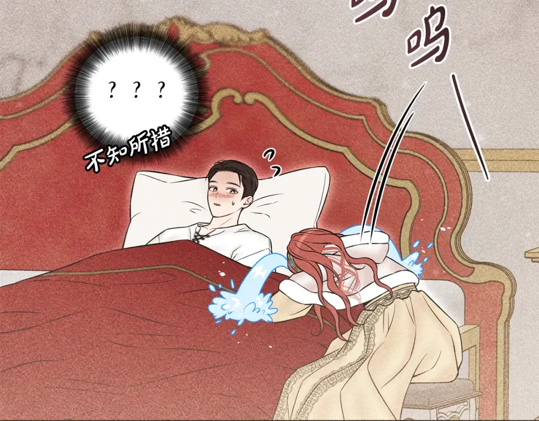 第155话 下雪天 第145页