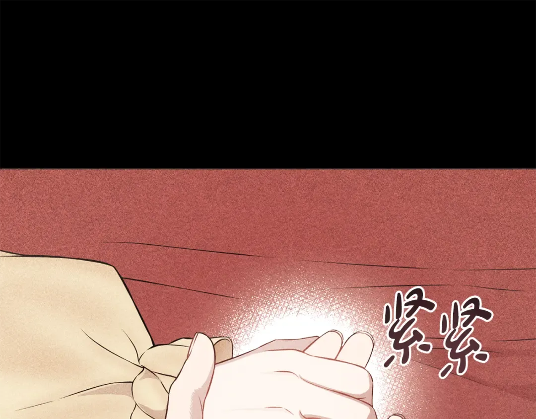 第155话 下雪天 第150页