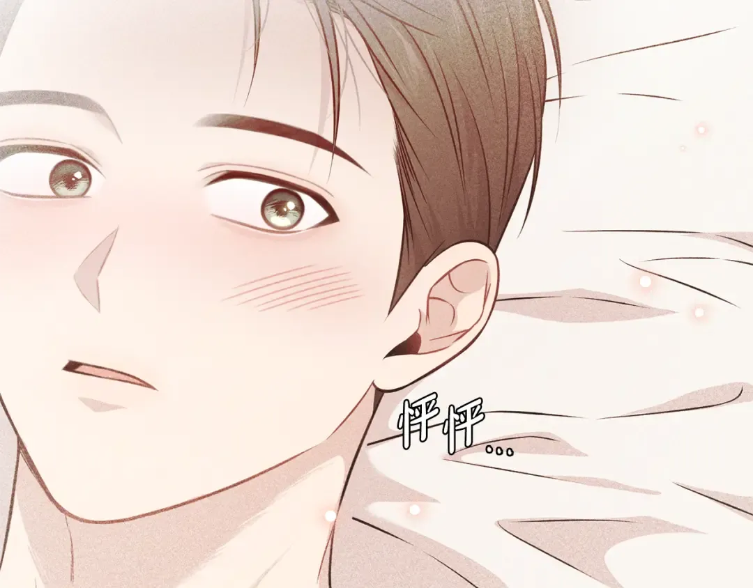 第155话 下雪天 第158页