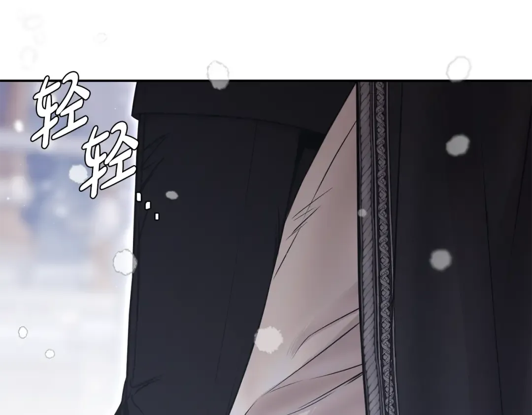 第155话 下雪天 第169页