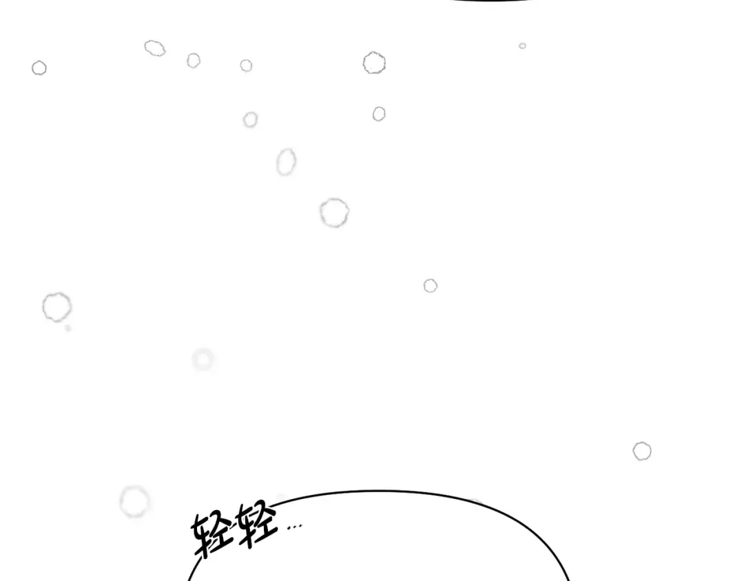 第155话 下雪天 第180页