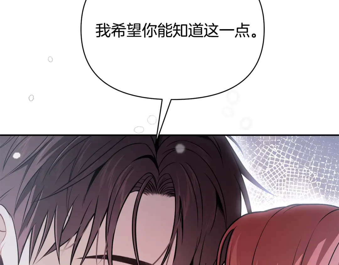 第155话 下雪天 第181页
