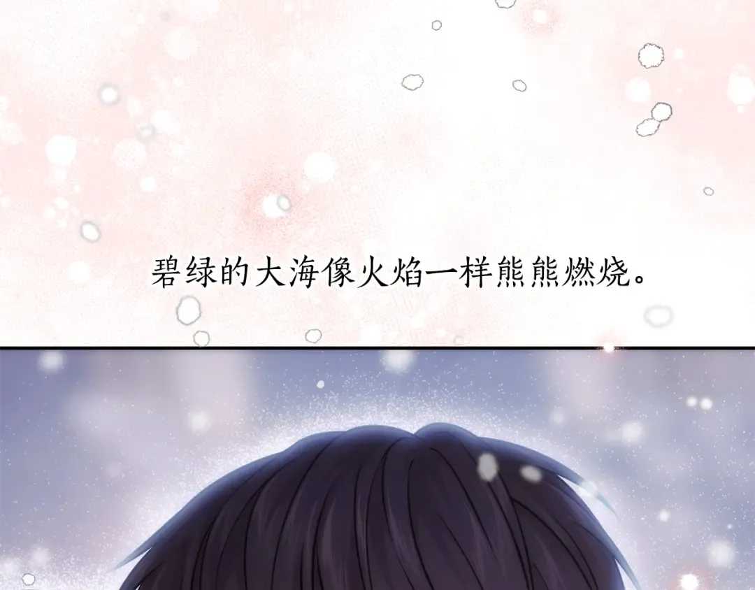 第155话 下雪天 第193页