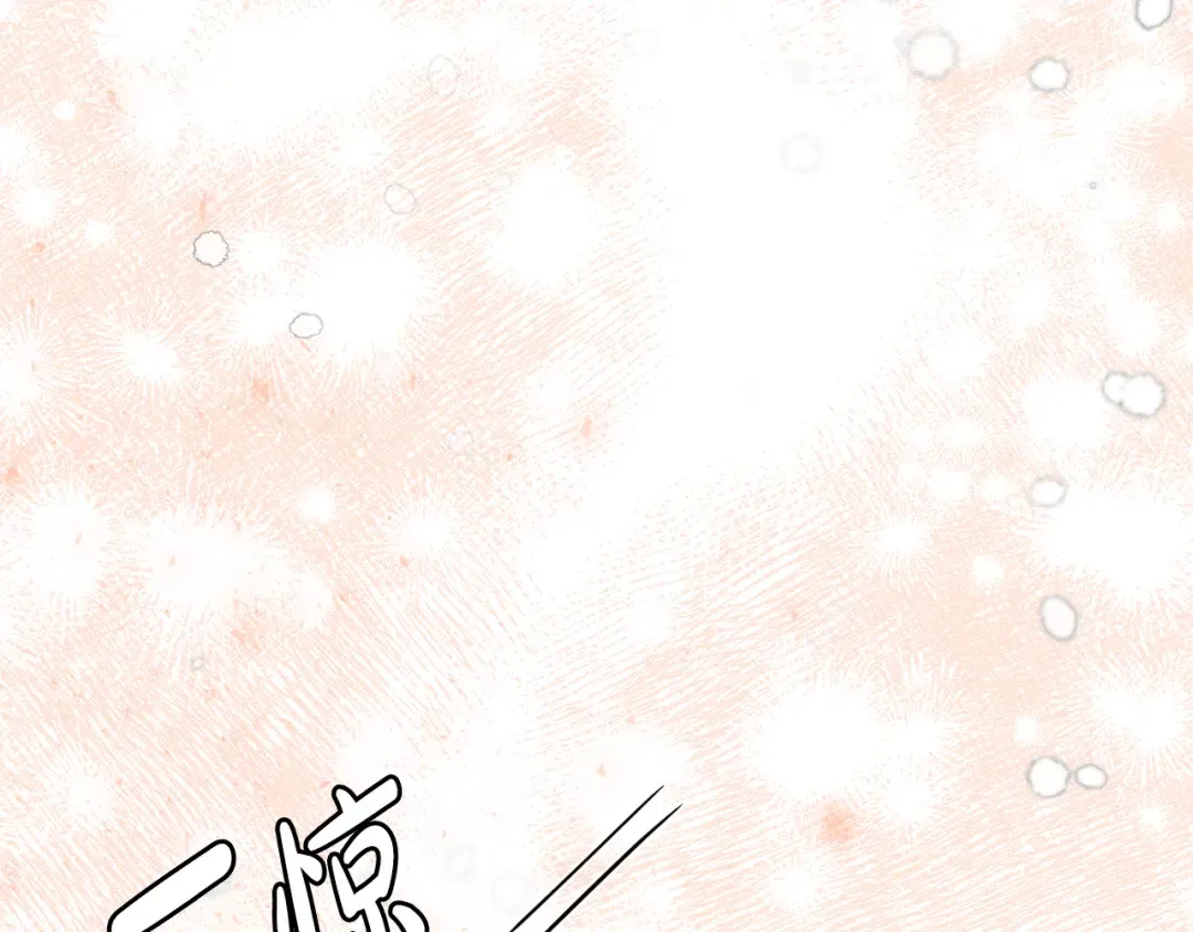第155话 下雪天 第204页