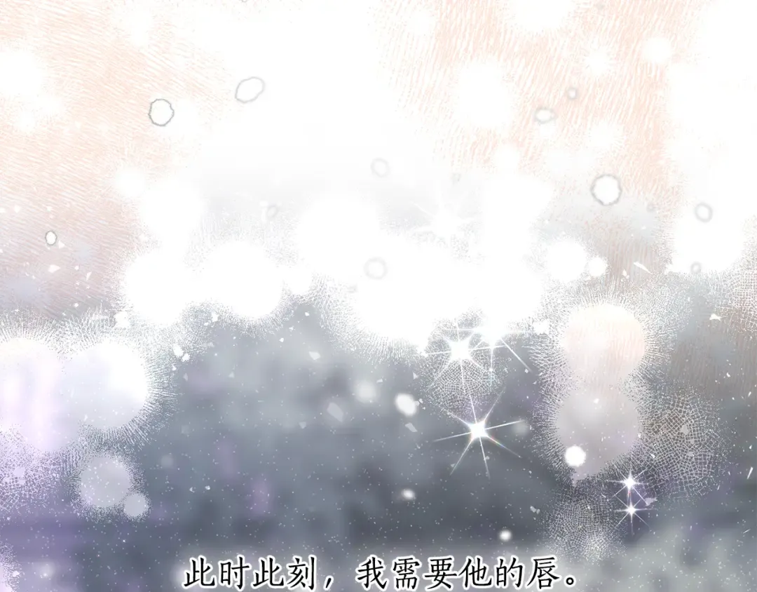 第155话 下雪天 第209页
