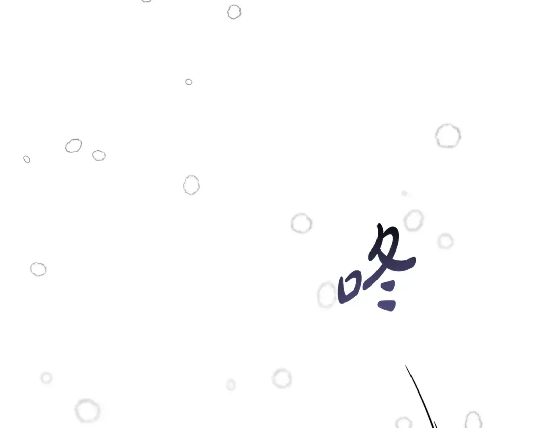 第155话 下雪天 第222页