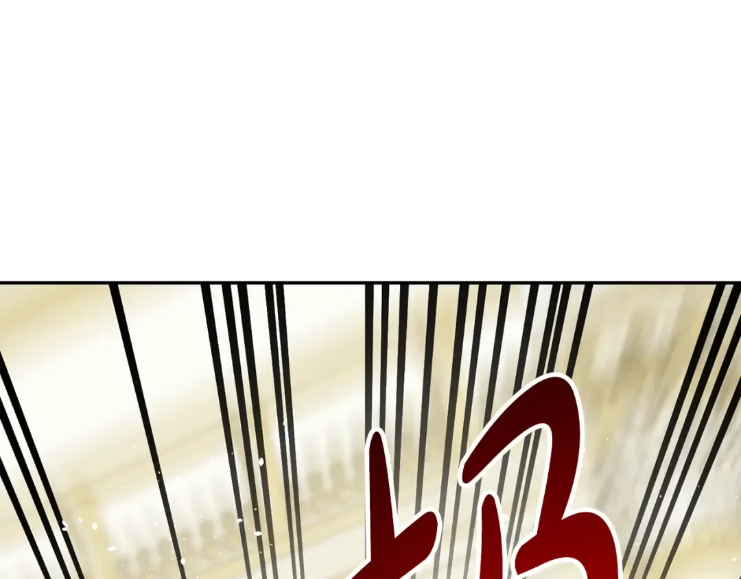 第156话 宴会搭档 第29页