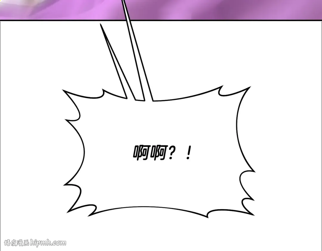 第156话 宴会搭档 第32页