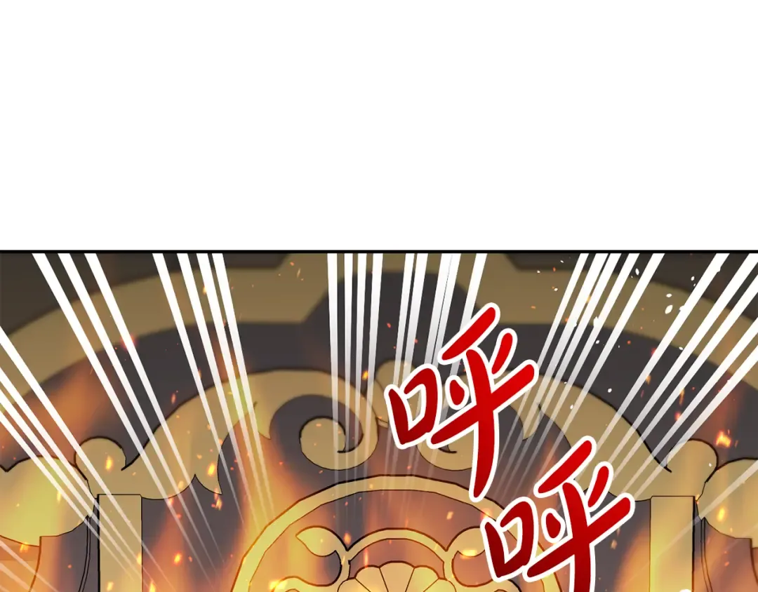 第156话 宴会搭档 第33页