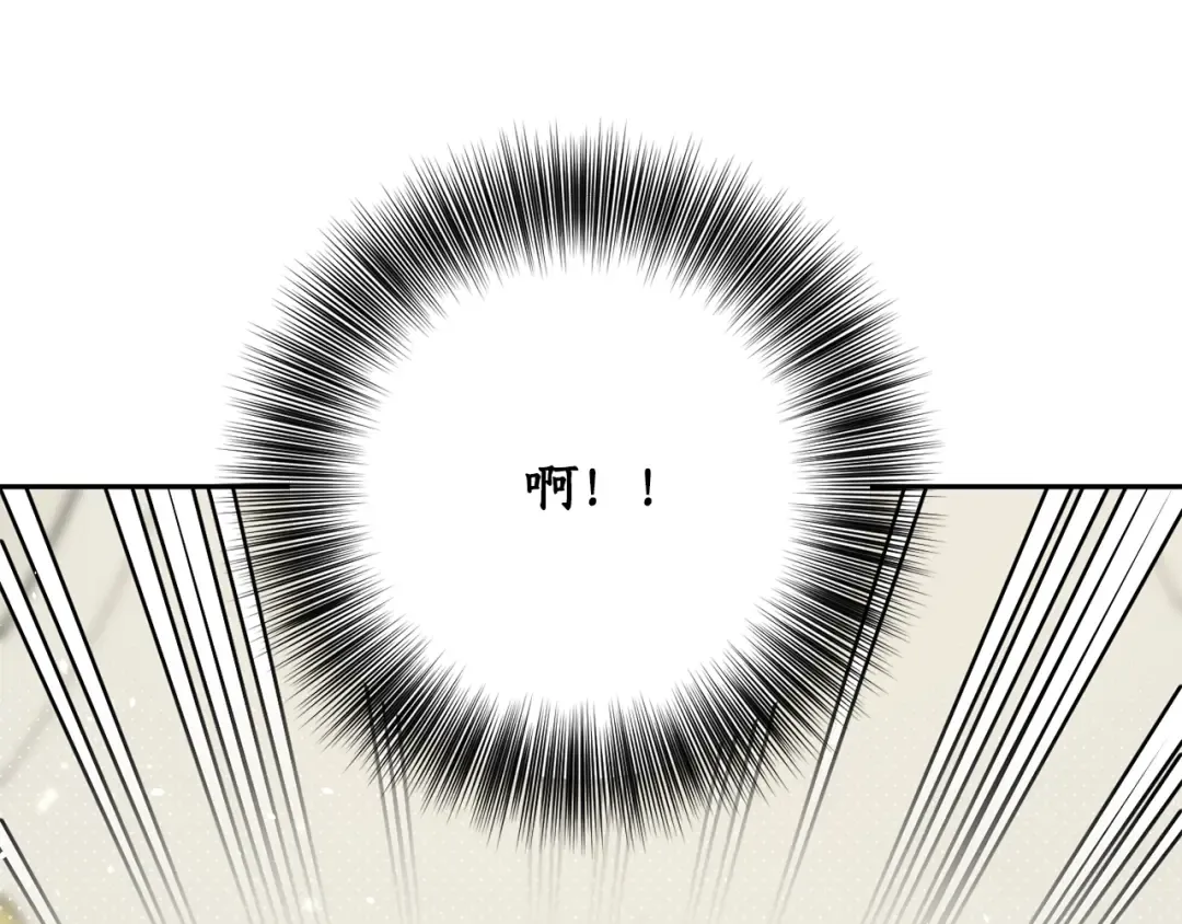 第156话 宴会搭档 第45页