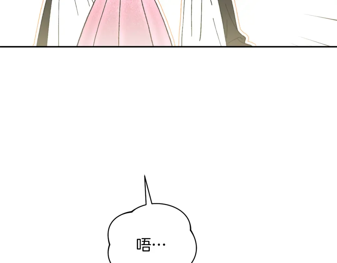 第156话 宴会搭档 第51页