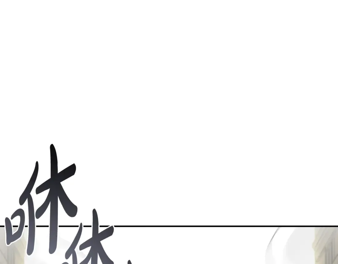 第156话 宴会搭档 第60页