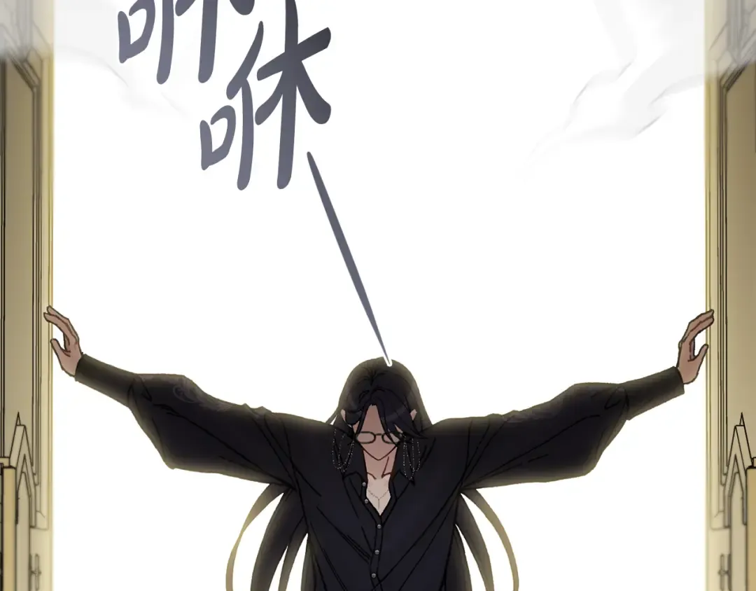 第156话 宴会搭档 第61页