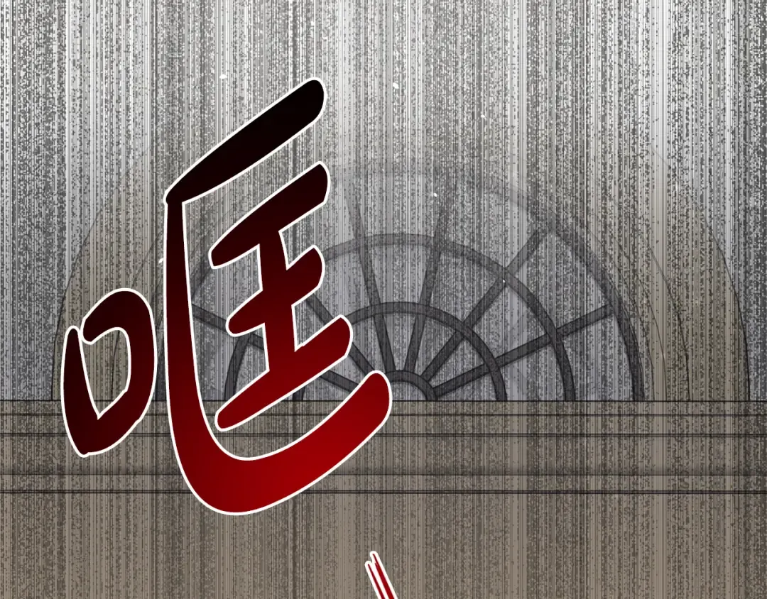 第156话 宴会搭档 第90页