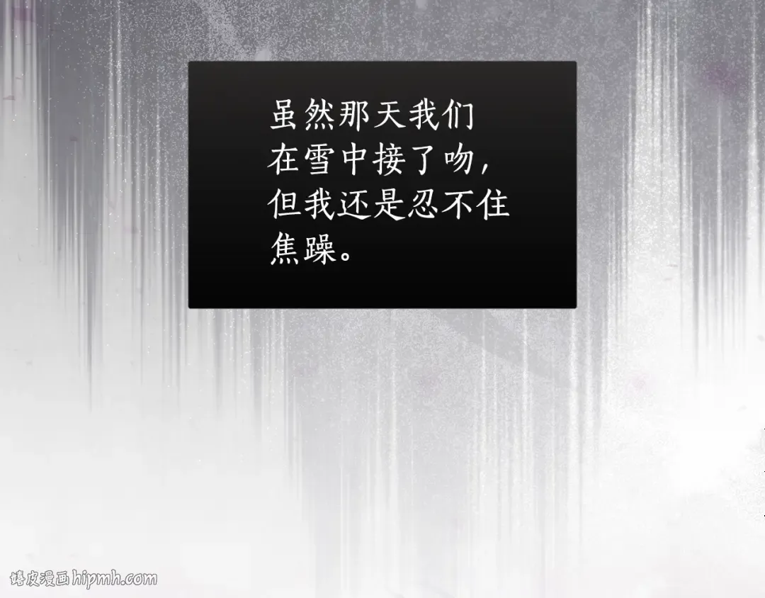 第156话 宴会搭档 第112页