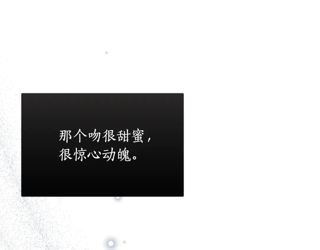 第156话 宴会搭档 第118页