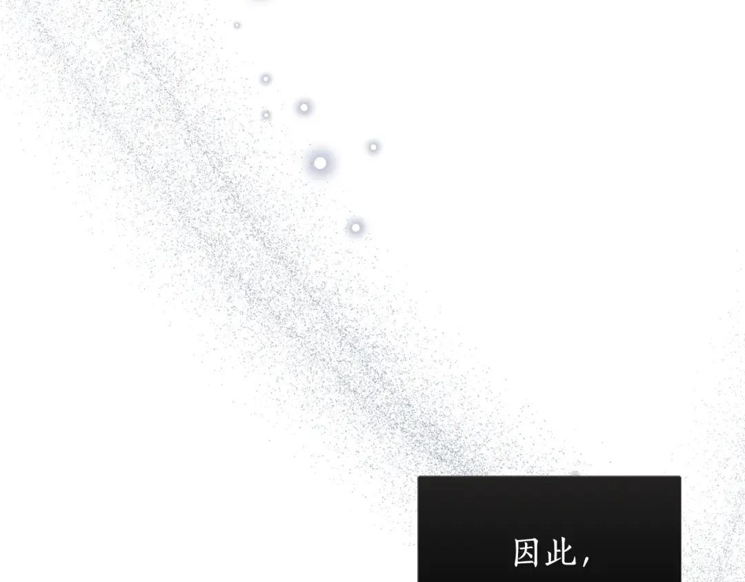 第156话 宴会搭档 第119页