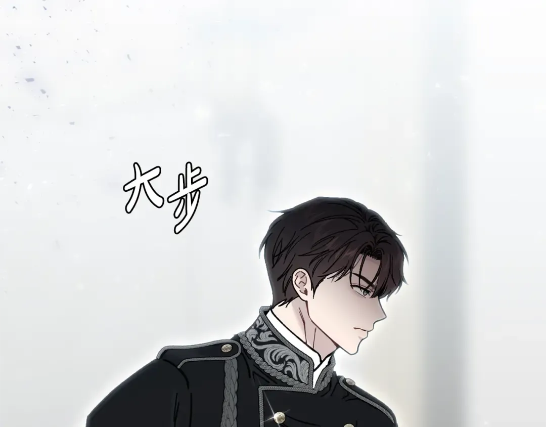 第156话 宴会搭档 第130页